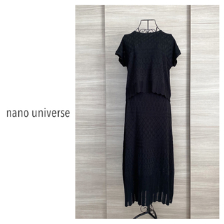 ナノユニバース(nano・universe)のnano universe  ナノユニバース　クロシェセットアップ(セット/コーデ)