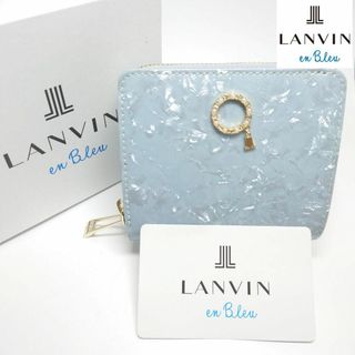 ランバンオンブルー がま口 財布(レディース)の通販 37点 | LANVIN en