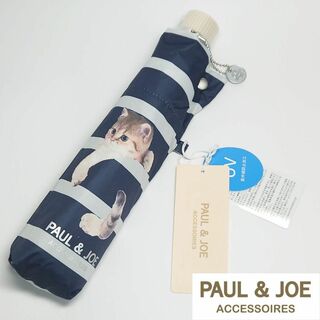 ポールアンドジョー(PAUL & JOE)の【新品タグ付き】ポール&ジョー 晴雨兼用折り畳み日傘 55cm 猫(傘)