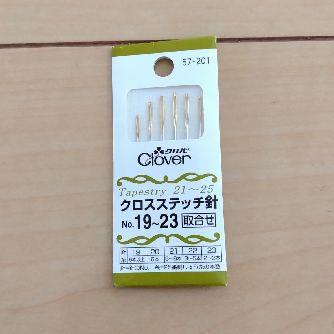 CLOVER(クロバーコーポレーション)のClover クロスステッチ針 6本セット ハンドメイドの素材/材料(生地/糸)の商品写真