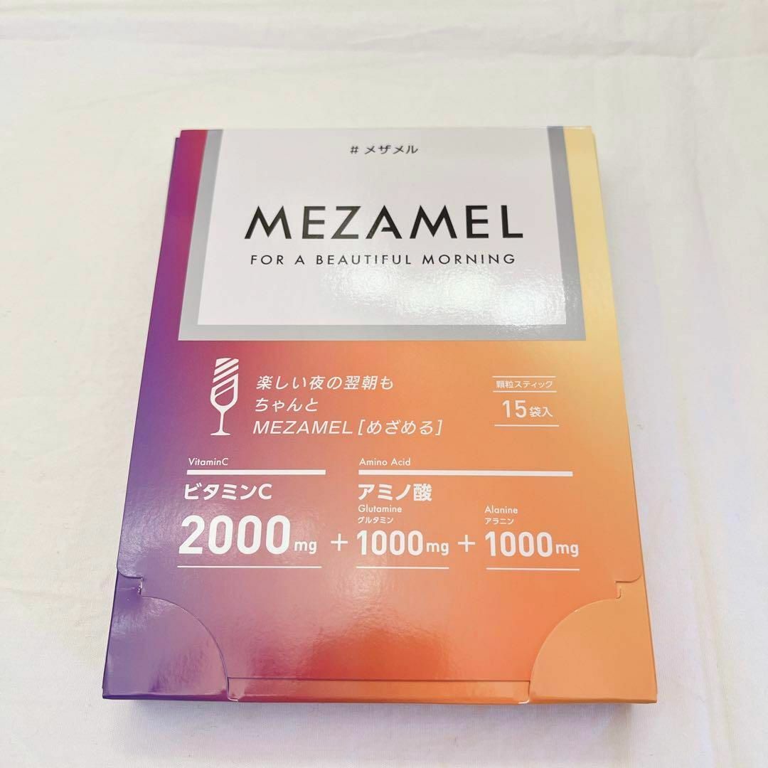 MEZAMEL メザメル めざめる　肝臓　アミノ酸　ビタミンC　15袋　日本製 食品/飲料/酒の健康食品(その他)の商品写真