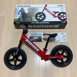 ストライダ(STRIDA)のストライダー12インチ クラシックモデル（レッド）※日本正規品(自転車)