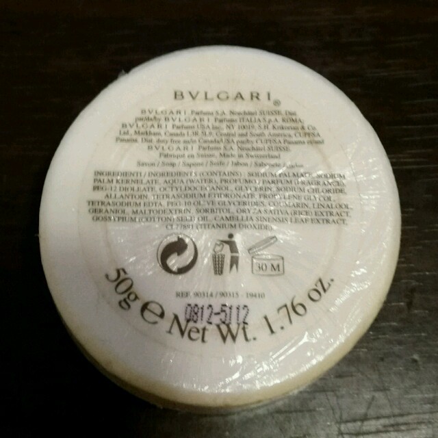 BVLGARI(ブルガリ)のブルガリ石鹸 コスメ/美容のボディケア(ボディソープ/石鹸)の商品写真