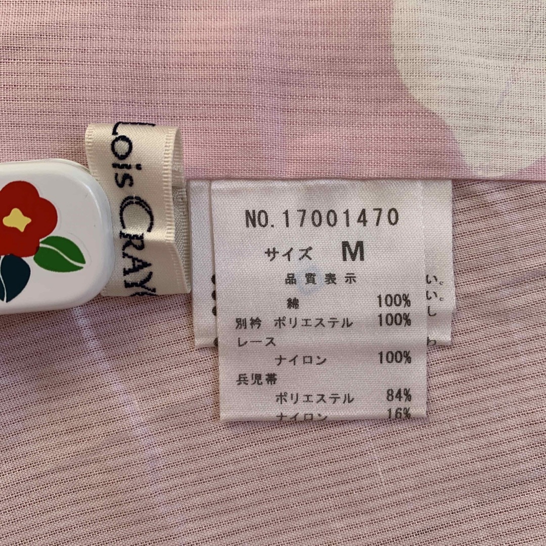 浴衣 LoisCRAYON 百合 鴇色ピンク 綿100% 変わり織り M 極美品