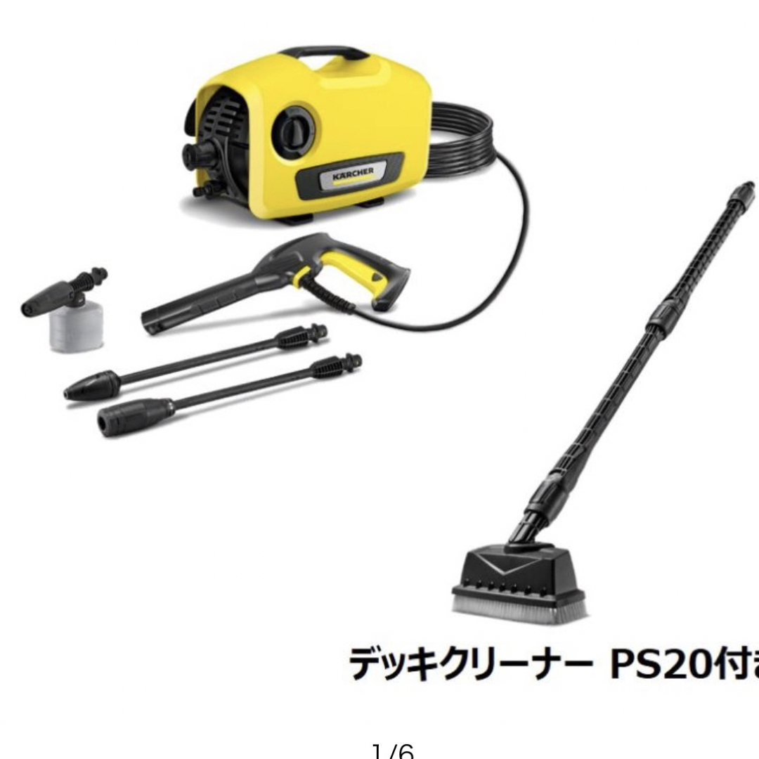 ケルヒャー 高圧洗浄機 K 2 サイレント＆デッキ クリーナーPS20セット商品 8