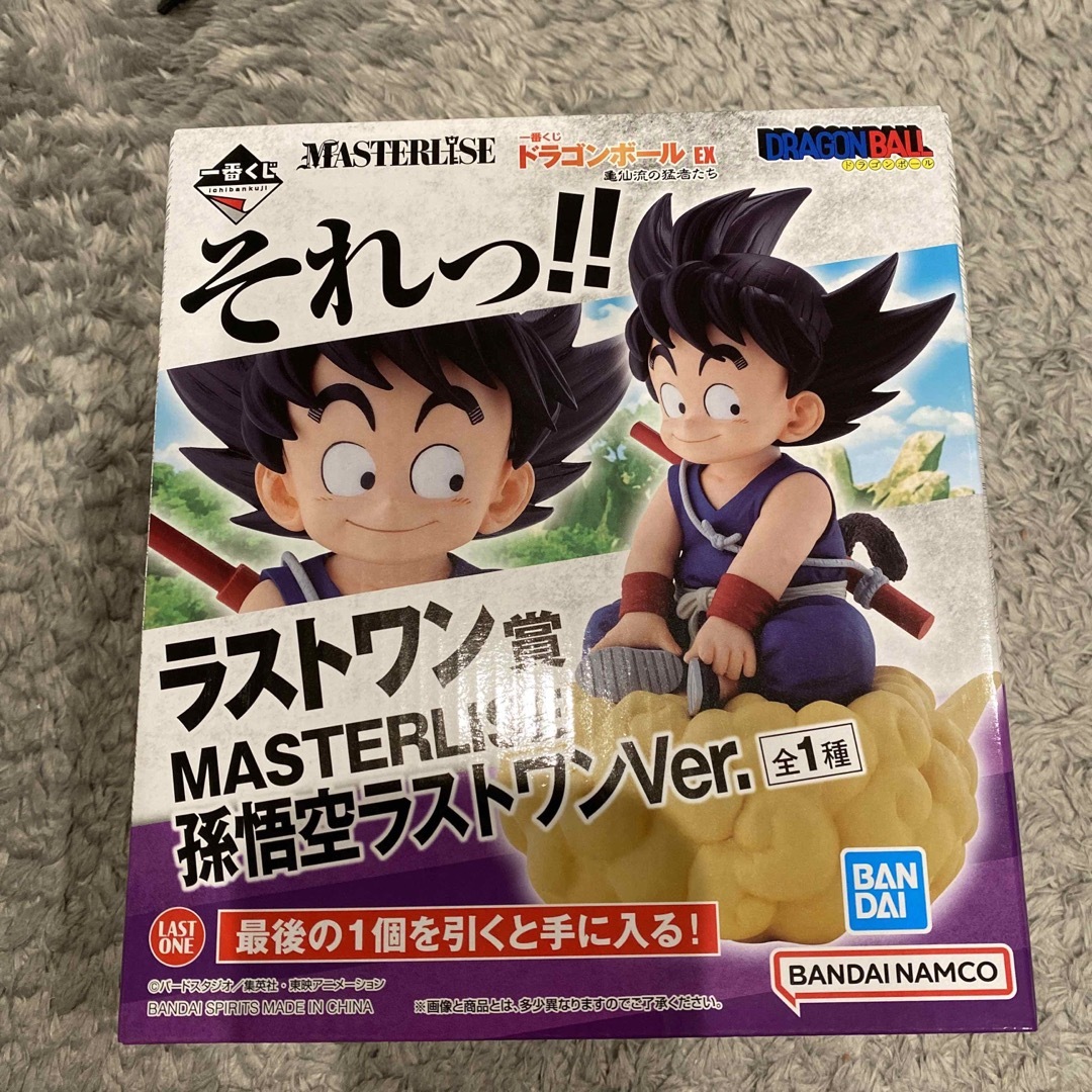 一番くじ ドラゴンボール EX 亀仙流の猛者たち ラストワン賞 孫悟空