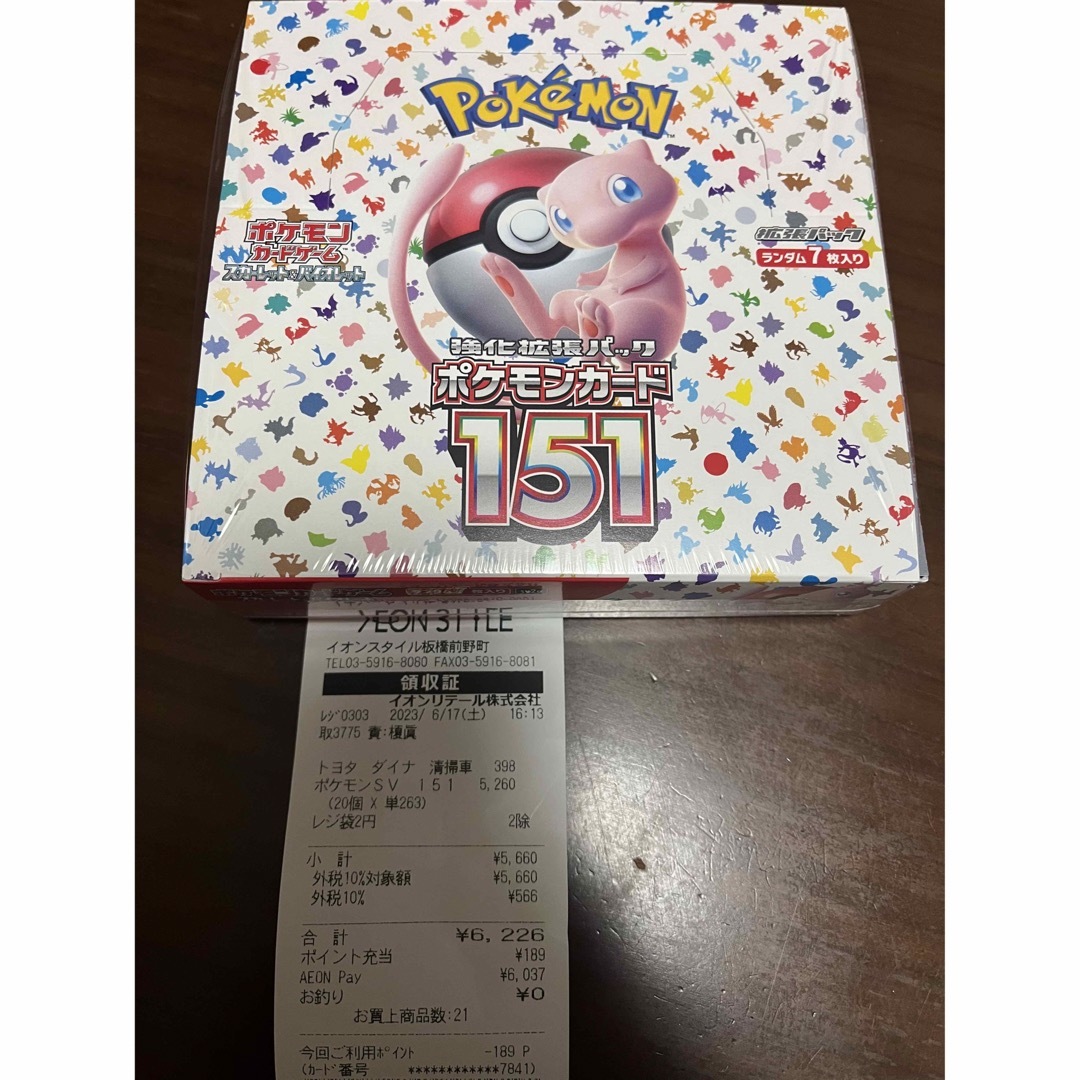 ポケモンカード  新品未開封　151 シュリンク付き