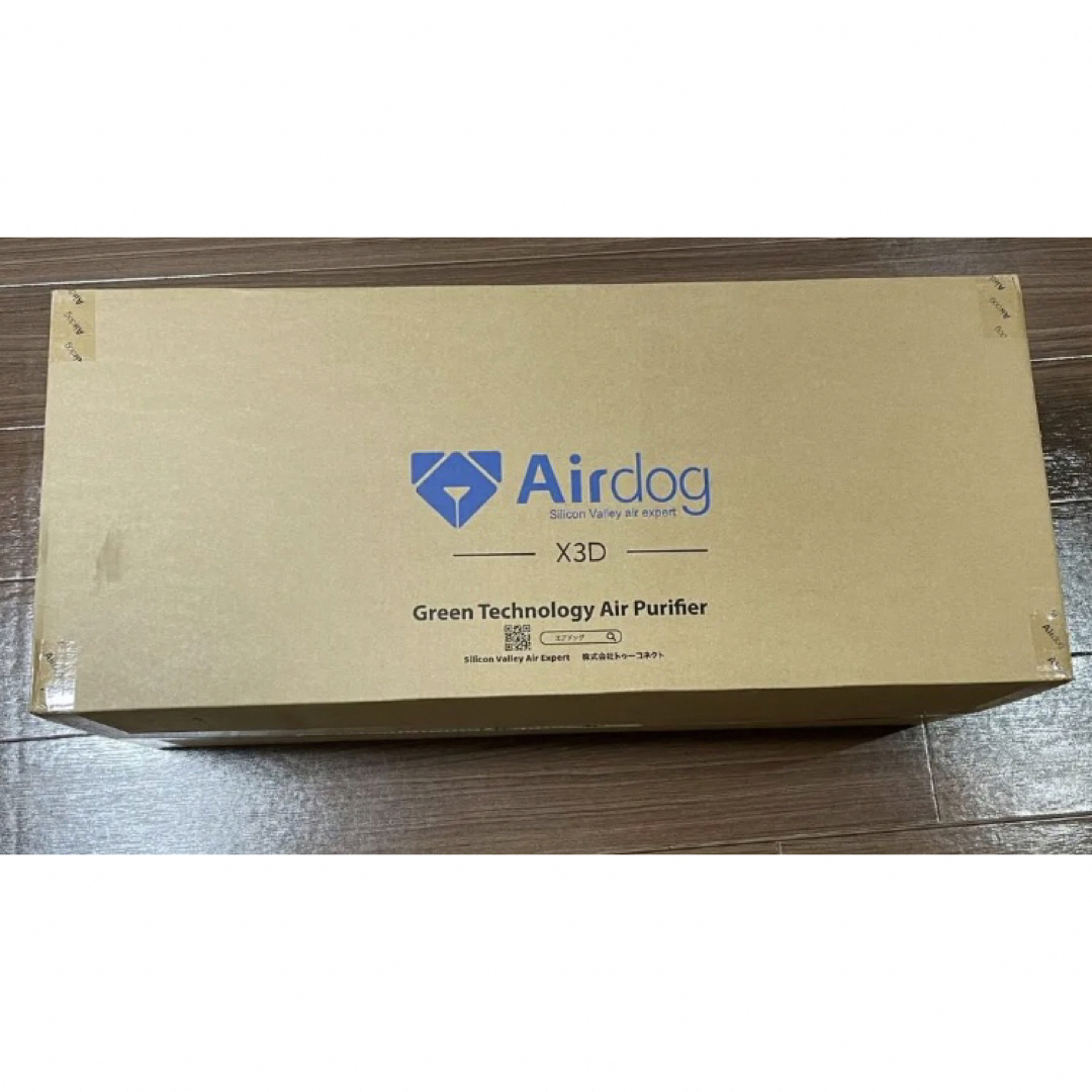 【新品・未使用】Airdog X3D コンパクトモデル スマホ/家電/カメラの生活家電(空気清浄器)の商品写真