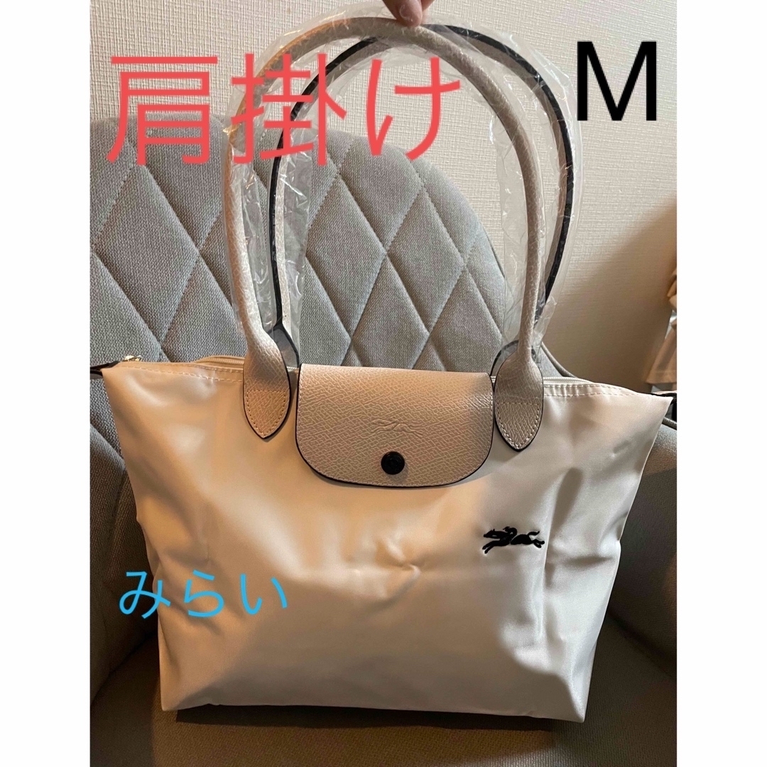 ロンシャン LONGCHAMP トートバッグ M LOGO馬刺繍 - トートバッグ