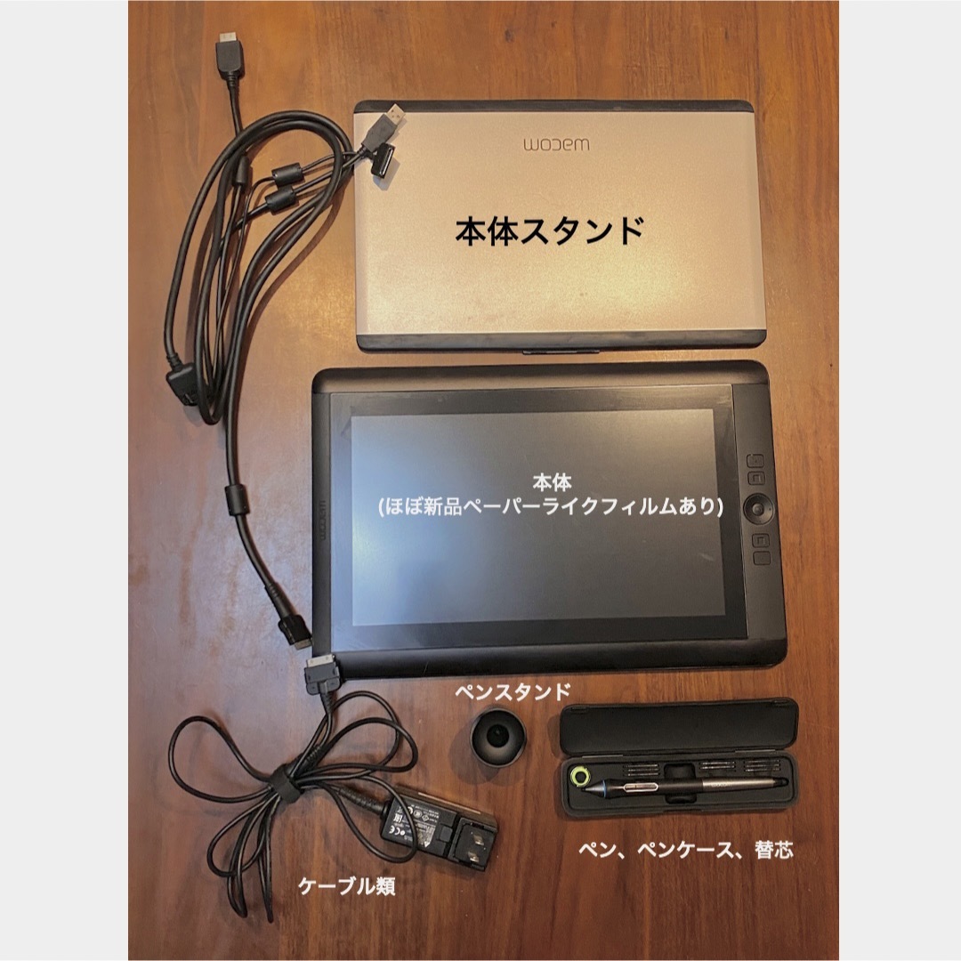 Wacom(ワコム)のワコム 液タブ DTK-1300 Wacom 液晶タブレット CINTIQ スマホ/家電/カメラのPC/タブレット(タブレット)の商品写真