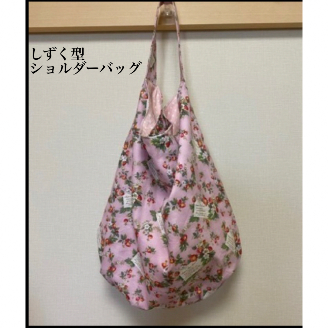 ナチュラルネイビー ハンドメイド しずく型 ワンショルダーバック