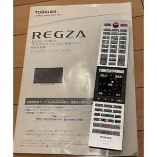 6ページ目 - 東芝の通販 3,000点以上（スマホ/家電/カメラ） | お得な