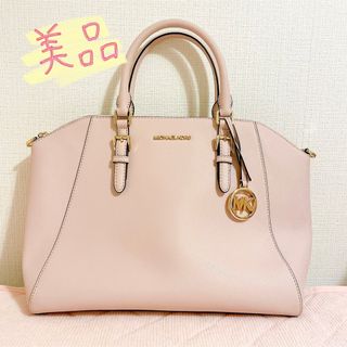 マイケルコース(Michael Kors)の【美品】MICHEAL KORS 2Wayハンドバッグ(ハンドバッグ)