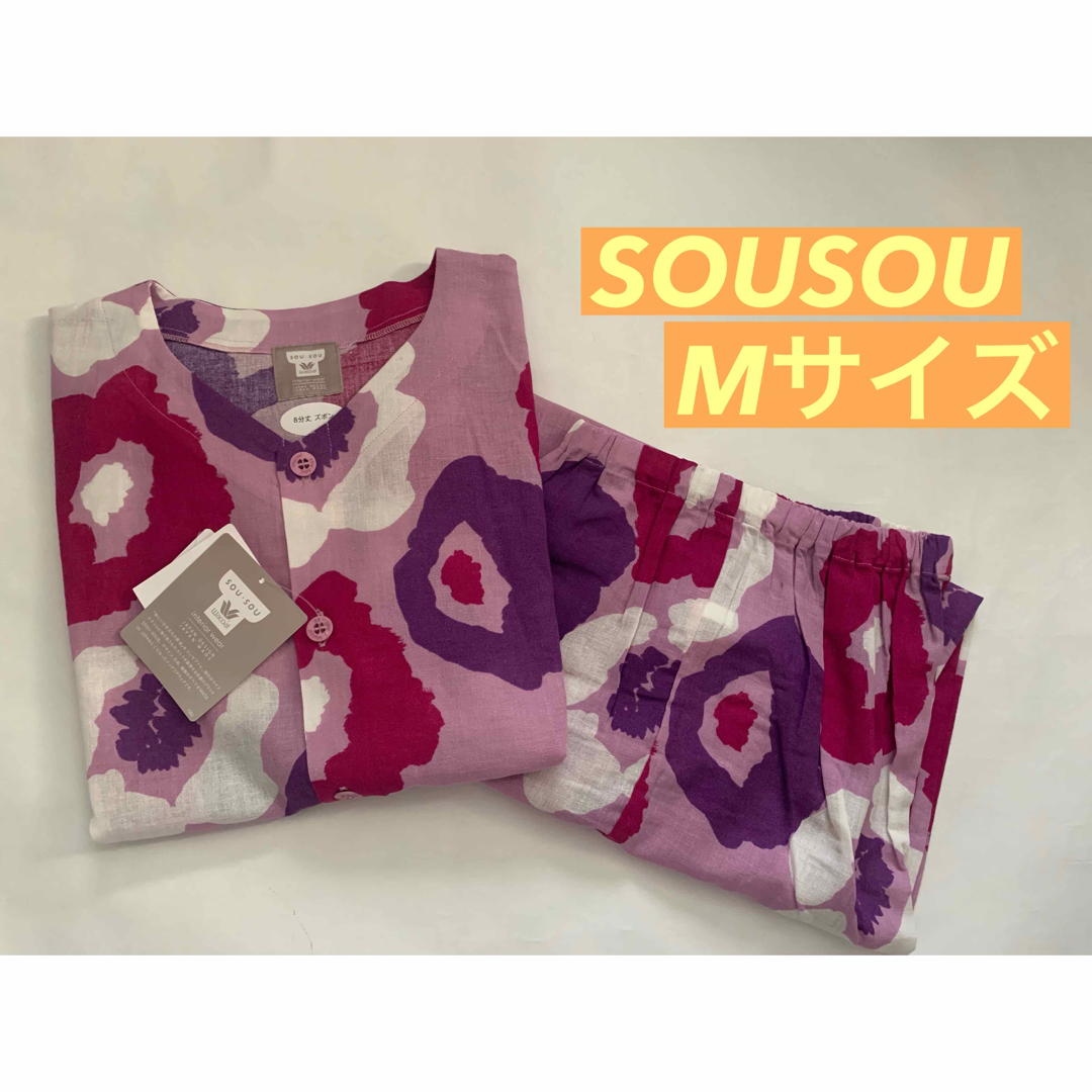 ワコール　SOUSOU ソウソウ　パジャマ　Mサイズ