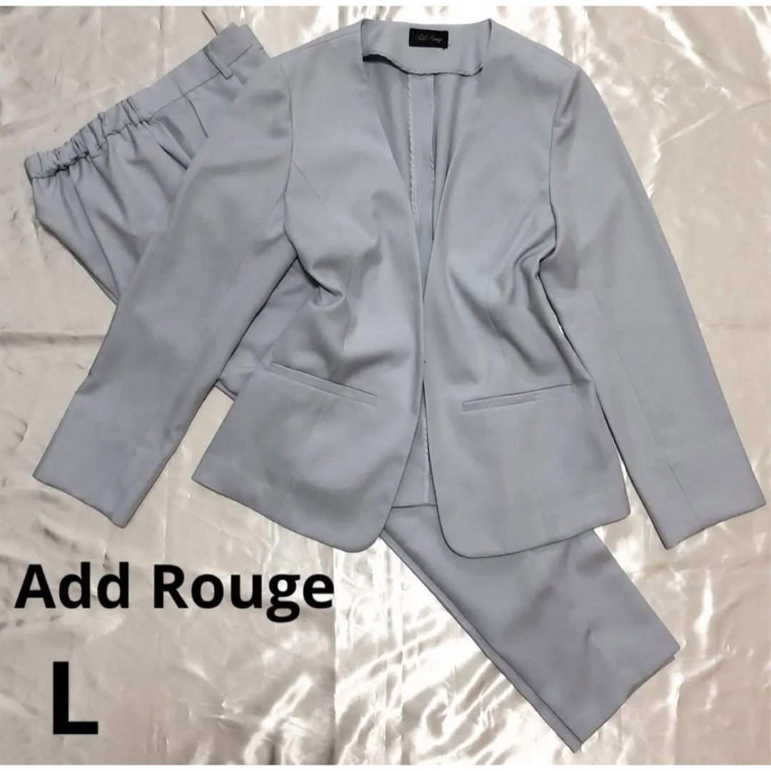 Add Rouge★ノーカラージャケット➕パンツ★L★水色