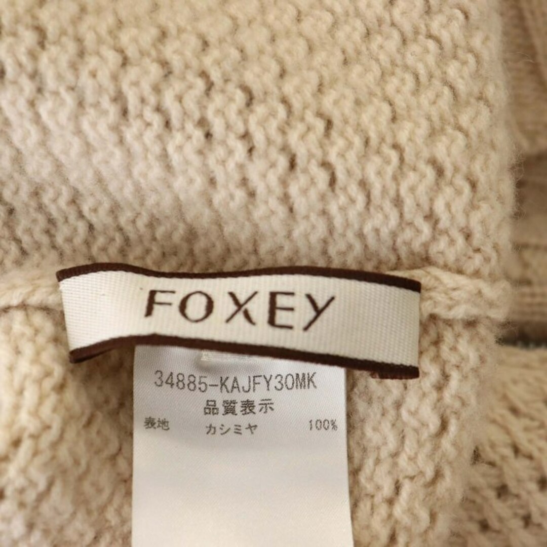 FOXEY カシミヤニットパーカー - ニット/セーター
