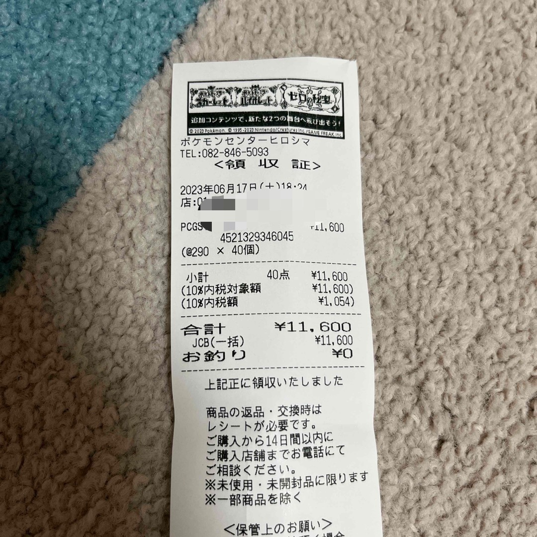 ポケモンカード151 BOX シュリンクなし 2個セット ポケモンカード151 BOX シュリンクなし 2個セット