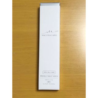 マキアレイベル(Macchia Label)の☆マキアレイベル☆新品♪薬用リンクルターゲットセラム20g*ナイアシンアミド(美容液)