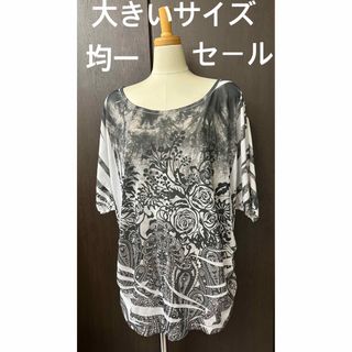 レディース 大きいサイズ カットソー  Tシャツ チュニック(チュニック)