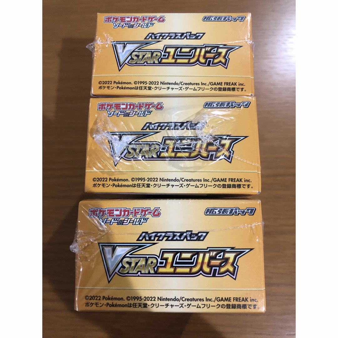 VSTARユニバース新品未開封シュリンク付 ポケモンカード拡張パック