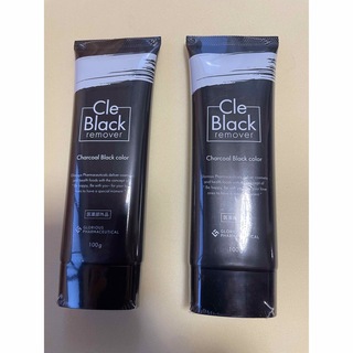 Cle black remover  2本(脱毛/除毛剤)