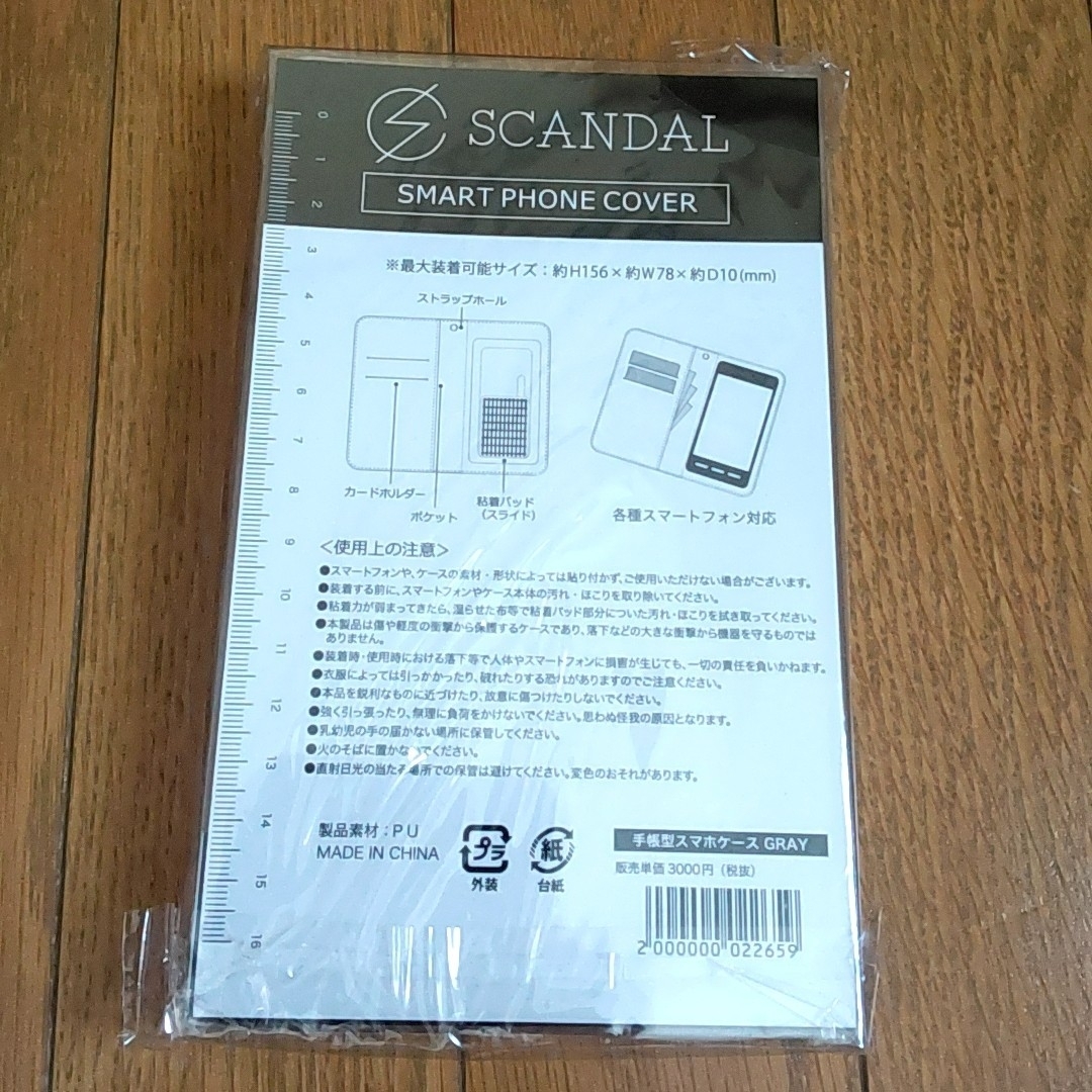 SCANDAL ライブ グッズ まとめ売り