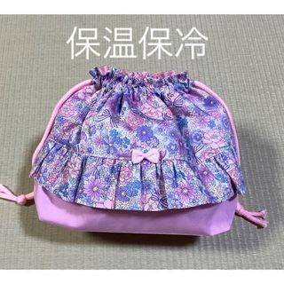 保温保冷　お弁当袋　ハンドメイド(ランチボックス巾着)