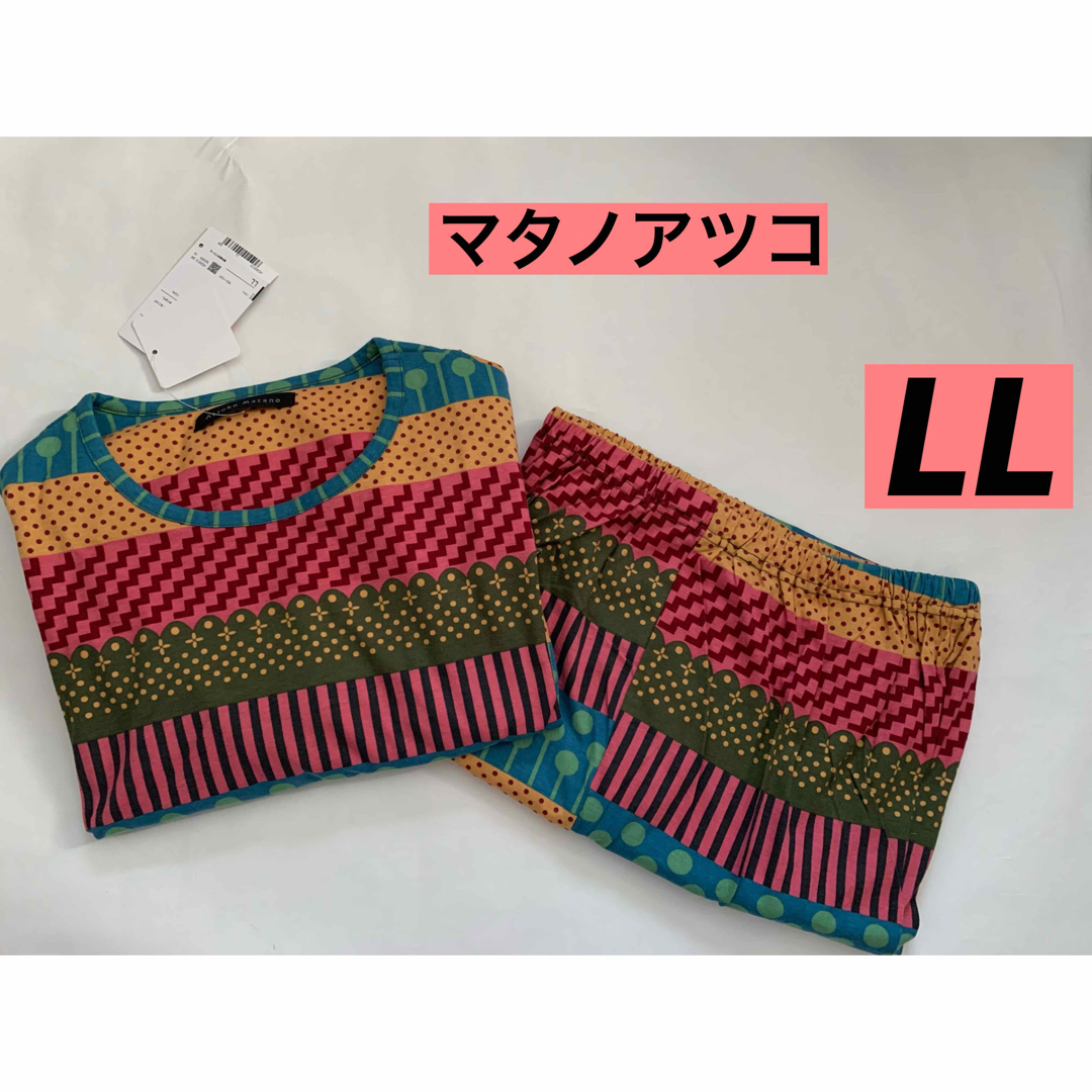 Wacoal - マタノアツコ パジャマ LLサイズ GRの通販 by ぽんぽこ's