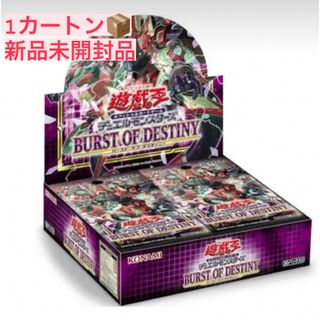 遊戯王 バーストオブデスティニー　通常版　10box シュリンク付