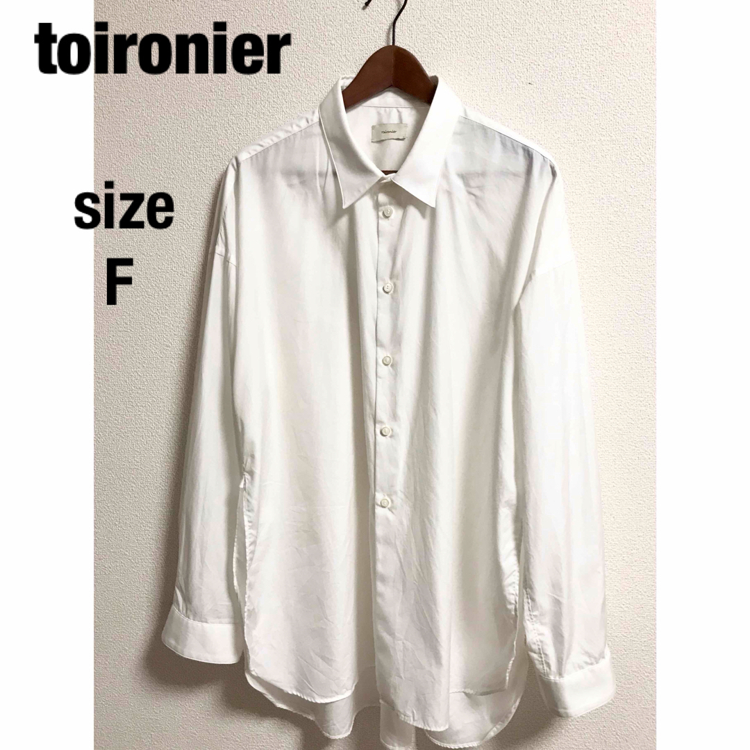 トワロニエ　toironier ルーズシャツ　ホワイト　F | フリマアプリ ラクマ