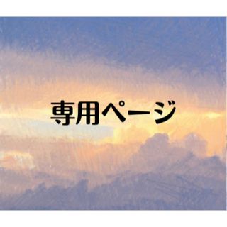 アニマル　サンキューシール　5種(シール)