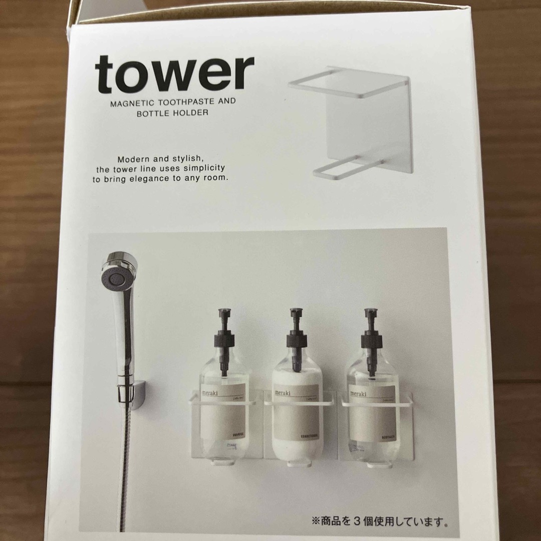 CIEL様専用！tower チューブ&ボトルホルダー　L インテリア/住まい/日用品の収納家具(バス収納)の商品写真