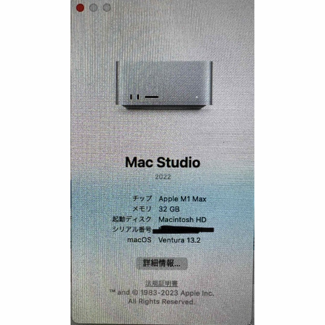 Apple(アップル)のMac Studio 美品 10コアCPU 24コアGPU M1 Max スマホ/家電/カメラのPC/タブレット(デスクトップ型PC)の商品写真