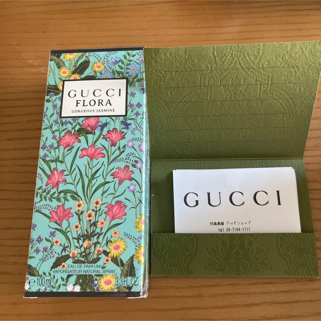 セール！GUCCI グッチ フローラ ゴージャス ジャスミン