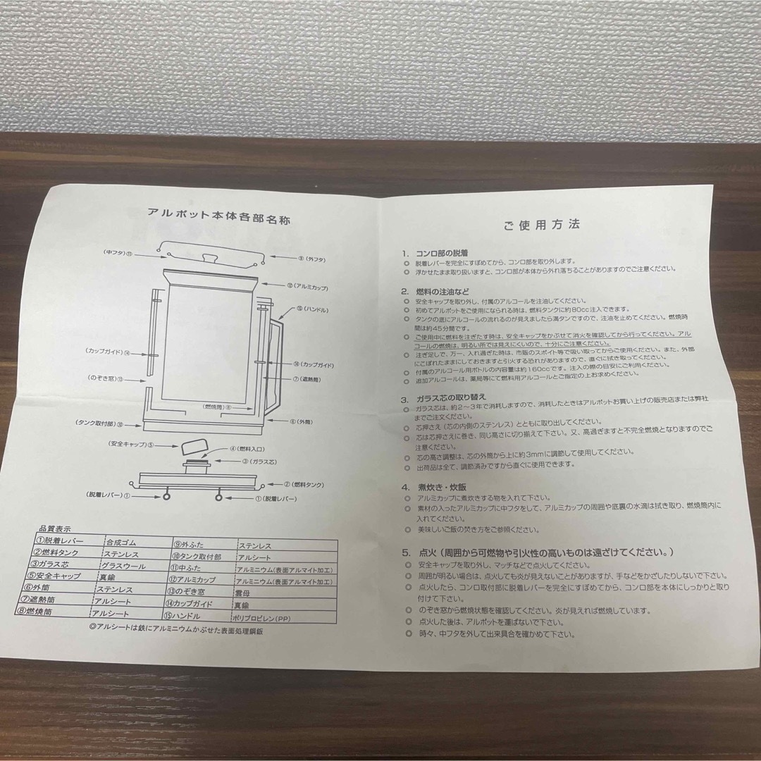 専用【未使用・送料無料】ALPOT アルポット 希少カラー シルバー