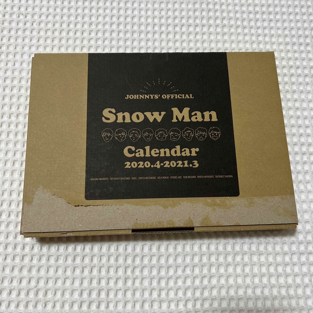 SnowMan スノーマン カレンダー 2020.4〜2021.3