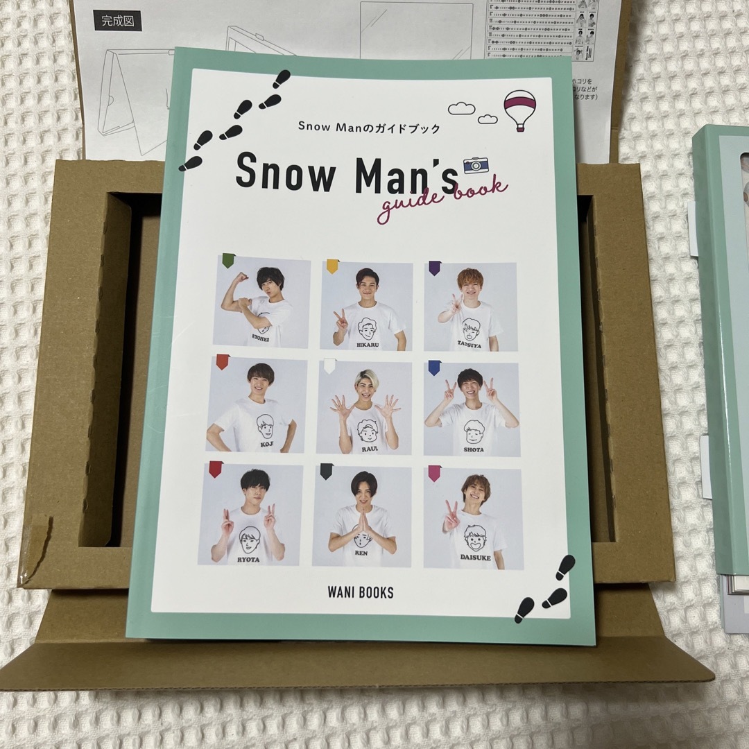 SnowMan スノーマン カレンダー 2020.4〜2021.3