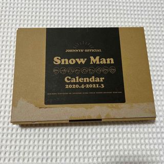 スノーマン(Snow Man)のＳｎｏｗ　Ｍａｎ　カレンダー　２０２０．４－２０２１．３(カレンダー/スケジュール)