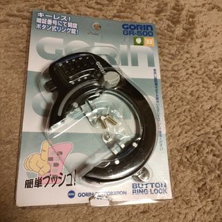 キンタロー様専用ＧＯＲＩＮ プッシュ式 馬蹄錠(パーツ)