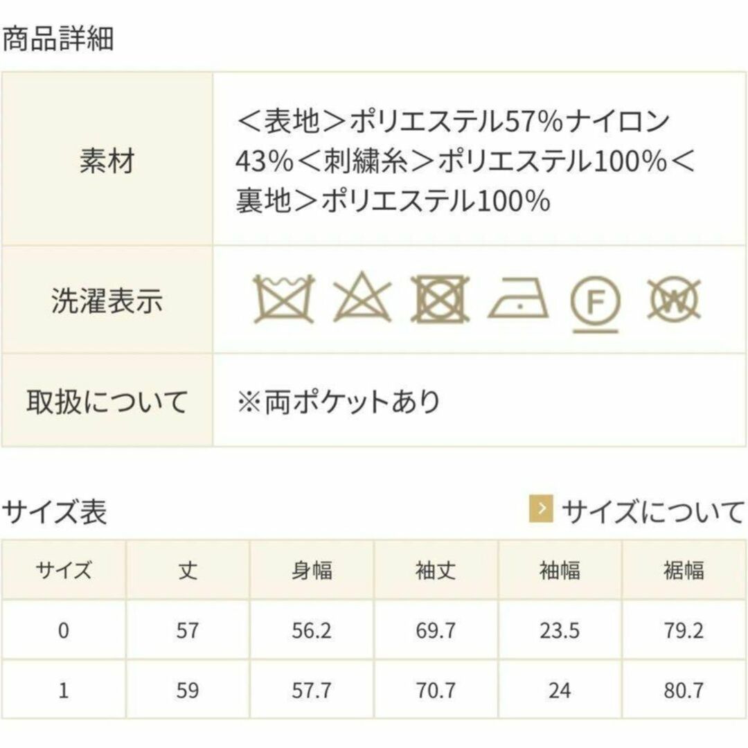 新品タグ付き Chesty チェスティ フラワーライトジャケット 白 ホワイト
