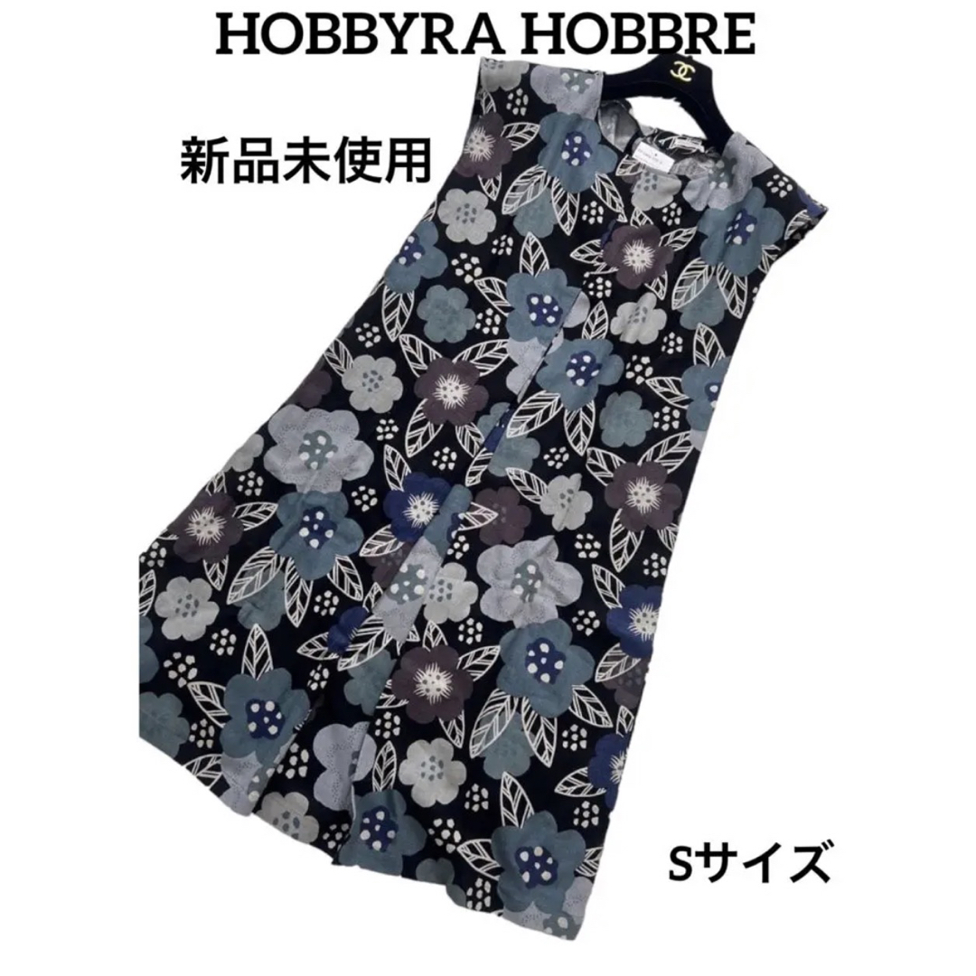 【新品】HOBBYRA HOBBRE マルシェフレンチスリーブワンピースのサムネイル