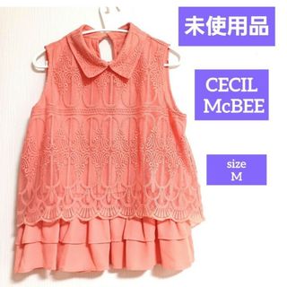 セシルマクビー(CECIL McBEE)の【未使用品】CECIL McBEE ノースリーブ レース ボリュームフリル(カットソー(半袖/袖なし))