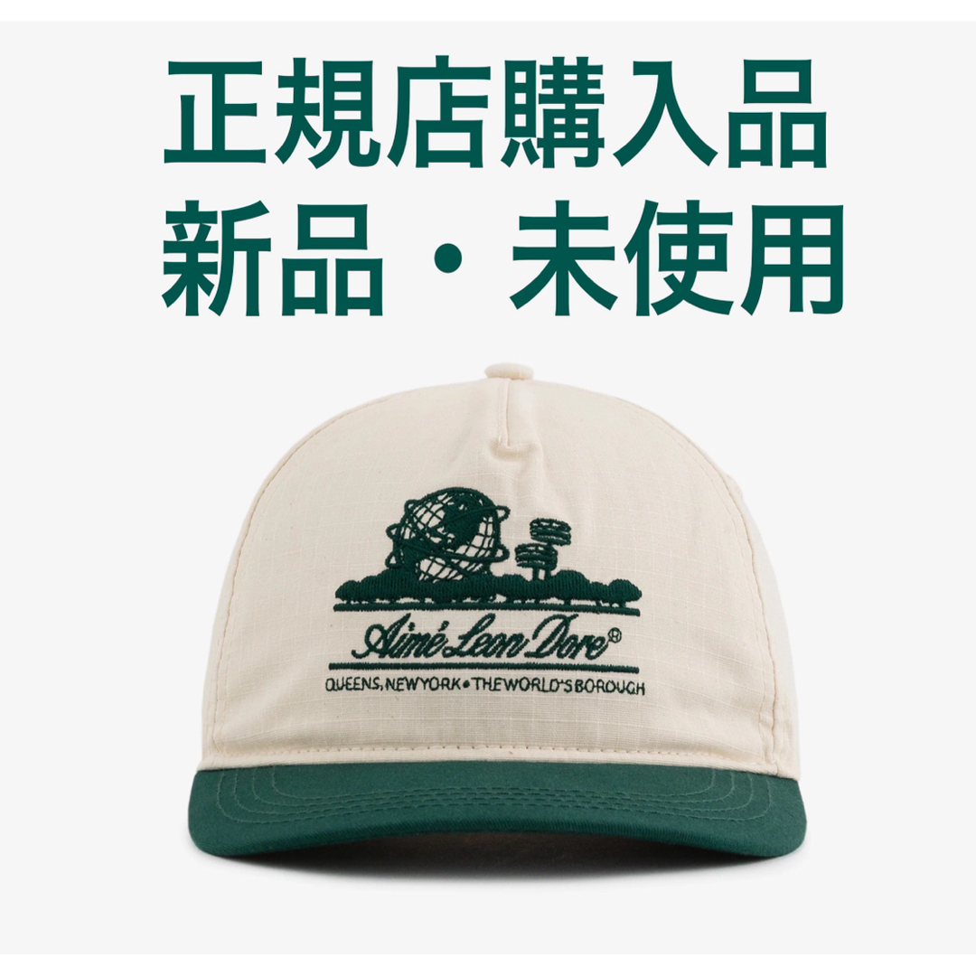 aime leon dore Unisphere Hat キャップ グリーン