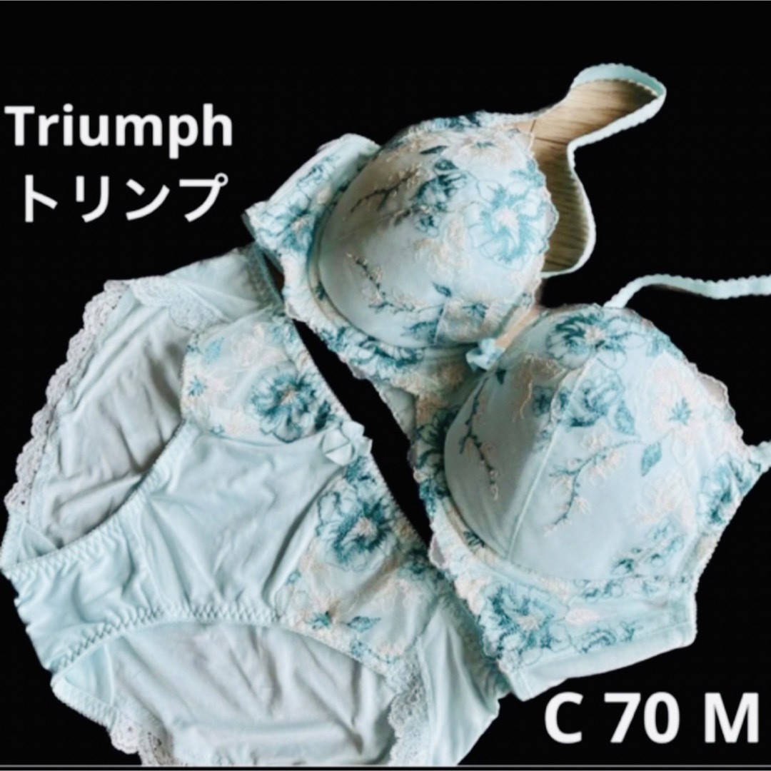 Triumph(トリンプ)のTriumph トリンプ　ブラジャー　ショーツ　セット　C 70 M レディースの下着/アンダーウェア(ブラ&ショーツセット)の商品写真