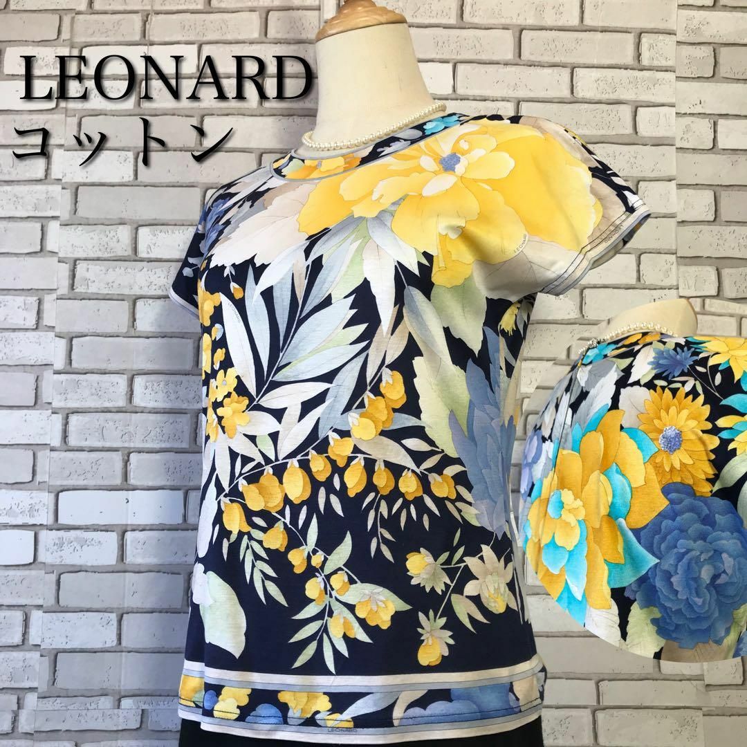 LEONARD レオナール 花柄 コットン トップス カットソー 42 Y-321212-