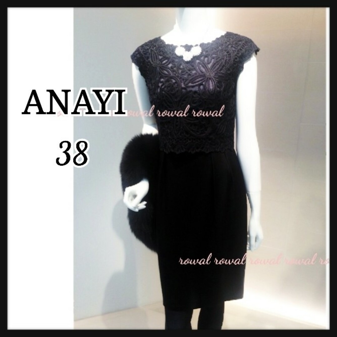 ◆定価58,320円　ANAYI アナイ　刺繍タックワンピース　ドレス　38◆