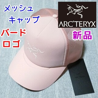 アークテリクス(ARC'TERYX)のアークテリクス　メッシュキャップ　帽子　ピンク　バードロゴ　新品　かわいい(キャップ)