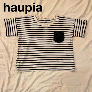 ハウピア(haupia)のハウピア　ボーダーCS リボンポケット付き(Tシャツ(半袖/袖なし))
