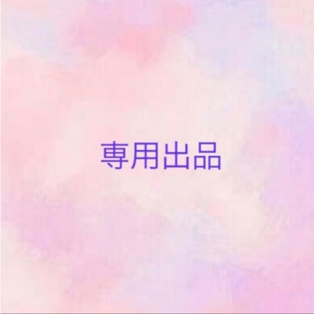 yuyu様 専用出品の通販 by *nattiy*'s shop|ラクマ