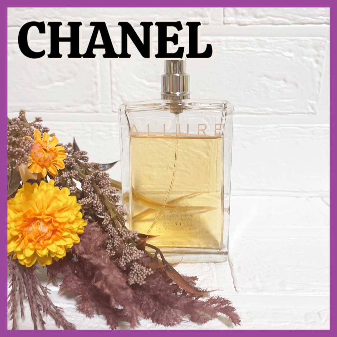 CHANEL - ⑬CHANEL シャネル アリュール オードゥ トワレット 100ml 残 ...